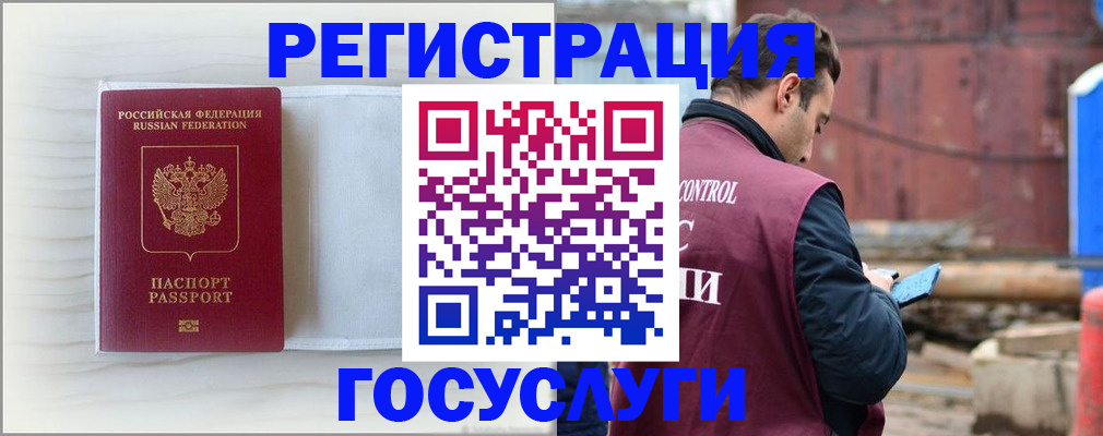 найти адрес прописки в Великом Новгороде